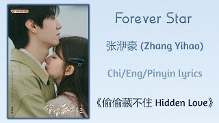 Forever Star  张洢豪 Zhang Yihao《偷偷藏不住 Hidden Love》ChiEngPinyin lyrics [upl. by Anilegna]