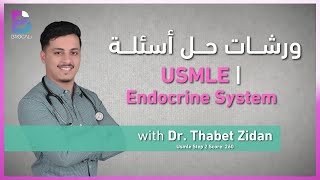 Endocrine System Question Workshop  USMLE Step 1 [upl. by Ardnwahsal]