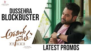 Aravindha Sametha Latest Promos  Dussehra Blockbuster  Jr NTR Pooja Hegde  Trivikram [upl. by Eerrehs976]