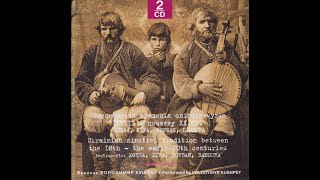 RUSUkrainian CD recordings in UA 2002 0772002CD2 Tradition of Minstrel Musicians of 18th  20th c [upl. by Sirraf]