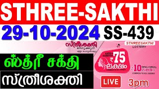 KERALA LOTTERY STHREESAKTHI SS439 LIVE LOTTERY RESULT TODAY 29102024KERALA LOTTERY LIVE RESULT [upl. by Ahsiened]