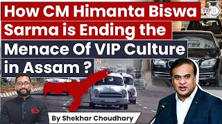 How CM Himanta Biswa Sarma is Ending the Menace Of VIP Culture in Assam  Public Administration [upl. by Mauceri]