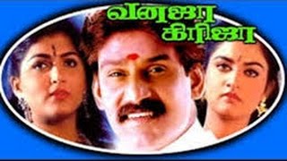 Vanaja GirijaNapoleonRamkiKushbooMohiniFull Comedy H D Movie [upl. by Eiraminot]