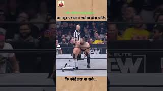 Trending Motivational Short video  viral Motivational quotes hindi motivation trending shorts [upl. by Rakel494]