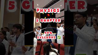 NEET PHYSICS 5 CHAPTER 🔥 MUST DO IT 🎯  neet mbbs aiims neet2025 pw neet2026 shorts yt [upl. by Ahsotan690]