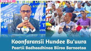 Koonfiransii Hundee Buuura Paartii Badhaadhinaa Biiroo Barnootaa [upl. by Atsahc37]