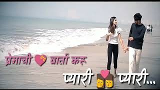 Aagri koli love song my new WhatsApp status [upl. by Zweig]