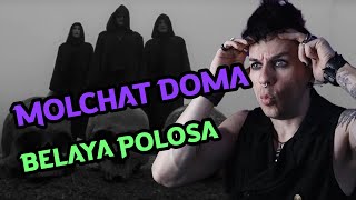 Goth Reacts to Molchat Doma  Belaya Polosa Молчат Дома  Белая Полоса [upl. by Ailalue]