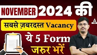 Top 5 Government Job Vacancy in November 2024  Upcoming Govt Job Vacancy 2024  SSC Adda247 [upl. by Etoile]