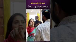 షాకిచ్చిన జ్యోతి Get Out From My House Aatasandeep Jyotiraj  NTVENT [upl. by Edmon]