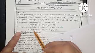 P1 correction concours taalim maths 2018 [upl. by Harwill]