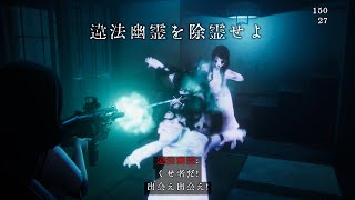 【近畿霊務局】Steamストアページ開設 2024104発売 [upl. by Er]