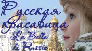 Русская красавица НОВАЯ ЗАРЯ парфюм для женщин [upl. by Burty854]