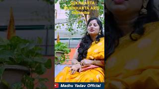 SUKHAKARTA DUKHHARTA ARTIMADHU YADAV trending youtubeshorts viralvideo shorts ganesh song [upl. by Dorothea]