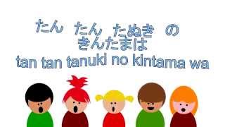 Tanukis Balls Traditional Japanese Childrens Song [upl. by Nelubez]