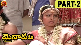 Mynavathi Telugu Full Movie Part 2  Chitralekha Anil [upl. by Ahserb]