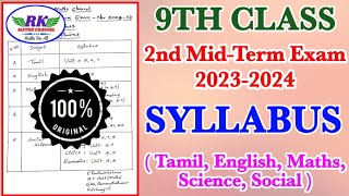 TN 9th Class2nd Mid Term Exam 2023SYLLABUS 20232024 [upl. by Rodolph]