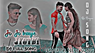 Jo Jo Kaye Jyothi Dj  St Songs  St Dj Songs  Banjara Dj Songs  Banjara Songs  RmBanjara [upl. by Seagraves]