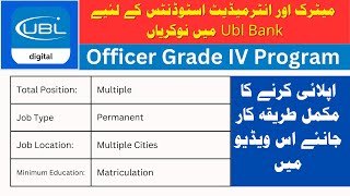 UBL Officer Grade IV Program 2024  UBL Jobs For Matric amp Intermediate Students 2024 [upl. by Ys]