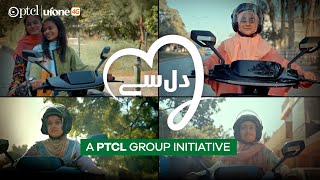 Empowering Dreams  Dil Se  Ufone 4G  PTCL [upl. by Tyrone347]