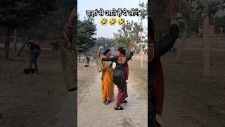 हाय रे गर्मी hay re garmi vairalvideo mansishortskunda [upl. by Zweig653]