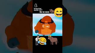 पो pI comedy funny [upl. by Selin]