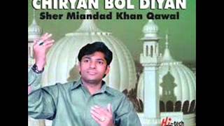 sher mian dad qawwal chaliyan ni main vol 1 [upl. by Pickens907]