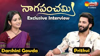 Naga Panchami Serial Artists Darshini Gowda amp Prithvi Exclusive Interview  SakshiTVCinema [upl. by Nymrak815]