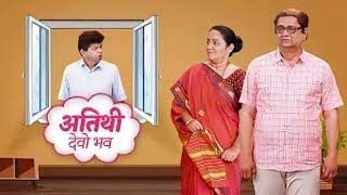 Atithi Devo Bhavah  Full Marathi Natak  Superhit Comedy Natak  Vinay Yedekar Rajan Bhise [upl. by Hassi]