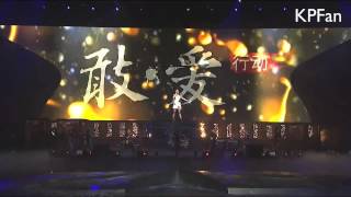 Katy Perry  Firework Live  Infiniti Brand Music Festival China 2014 720p HD [upl. by Anivas]