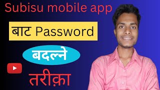 How to Change subisu Password in Subisu mobile app  सुबिसुको पासवर्ड सुबिसु मोबाइल बाट कसरी बदल्ने [upl. by Kutzer251]