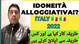 Idoneita AlloggiativaDella ComuneAlloggiativa کا domanda کیسے کرتے ہیں مکمل تفصیل کے ساتھ ڈاکومنٹ [upl. by Anilasor]