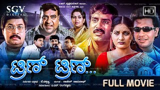 Trin Trin Kannada Comedy Movie  Rakesh Krishna Dharma Ruthika Srinath Ashok Doddanna [upl. by Bendicty]