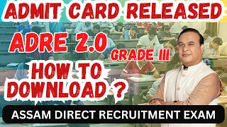 ADRE Grade III  ADMIT CARD DOWNLOAD  How to download Grade III Admit Card  SHARPNER CLASSES [upl. by Nodearb]