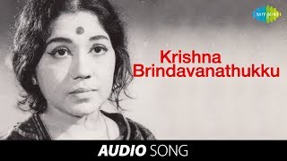 Lakshmi Kalyanam  KrishnaBrindavanathukku song [upl. by Emili874]