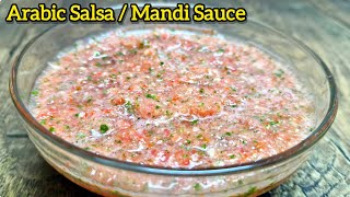 Arabic Salsa  Mandi Sauce  Arabian Salsa  Mandi Tomato Sauce  Salsa  Arabic Salata Recipesalsa [upl. by Gough]