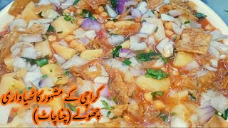 Famous Kathiawari Cholay  Chana Chaat Street Food of Karachi Pakistan  Kathiyawadi Chole Recipe [upl. by El]