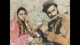 Khaliq Aziz Pashto Song  خالق عزيز پښتو سندره  Hai zma shaista yara  هاۍ زما ښائسته ياره [upl. by Nosiaj]