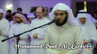 Maravillosa Recitación Surah Maryam Completa Muhammad Raad Al Kurdi [upl. by Jamieson]