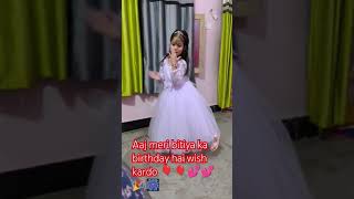 Happy Birthday 🎉🎂🎉🎉 aarviRVSyoutuber21 comedy funny trending aayinai shortvideos [upl. by Sorce]