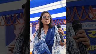 bindu gulab yadav gulabyadav rajnewsjhanjharpur jhanjharpur newsbihar loksabha loksabhaelec [upl. by Shani]