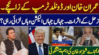 Imran khan Stunning HoroscopeDonald trump horoscopeSaturnHoroscopeAstrologyM A Shahazad khan [upl. by Emerej]