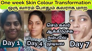 My Top best skin Whitening face pack Tamil [upl. by Anai471]