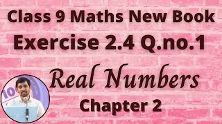 Class 9 Maths  Exercise 24 QNo1  Real Numbers  Chapter 2  Tamil Nadu Syllabus  Alex Maths [upl. by Alexina]