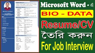 BioData Design in MS word। How to Make Bangla CV in Ms Word । এম এস ওয়ার্ডে বায়োডাটা তৈরি [upl. by Borek]