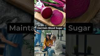 Health Benefits of Beetroot  बीटरूट खाने के फायदे [upl. by Quartana]