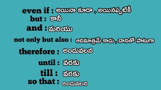 ఇవి నేర్చుకోండి స్పోకెన్ ఇంగ్లీష్ ను గ్రామర్ ను మెరుగుపర్చుకోండి [upl. by Elonore]