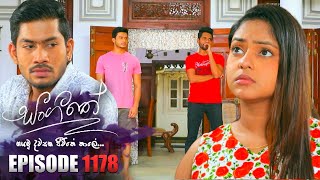 Sangeethe සංගීතේ  Episode 1178  31st October 2023 [upl. by Esyahc728]