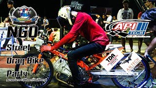 NGO Street Drag Bike Party ณสนามแข่งรถ CWR เชาว์รัตน์สปีตเวย์ ภาพบรรยากาศความมันส์ By API Tech [upl. by Frech903]