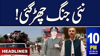 Samaa News Headlines 10PM  Nayi Jang Chir Gai  CJ In Action  25 April 2024  SAMAA TV [upl. by Nnyloj]